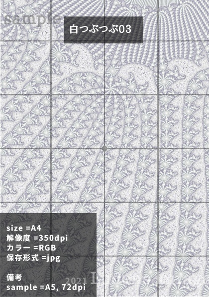 素材:ふらくたー留(モノクロ)