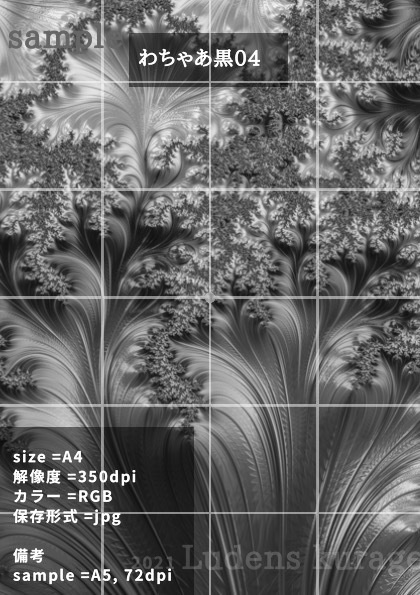 素材:ふらくたー留(モノクロ)