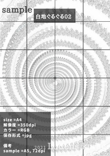 素材:ふらくたー留(モノクロ)