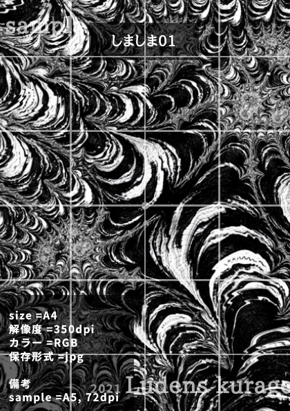 素材:ふらくたー留(モノクロ)