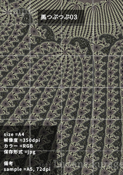 素材:ふらくたー留(モノクロ)