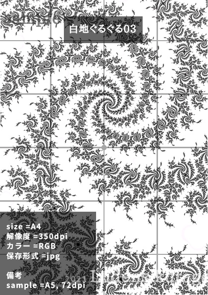 素材:ふらくたー留(モノクロ)