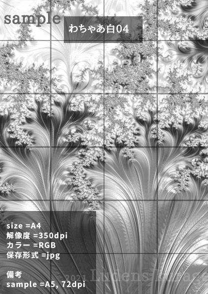 素材:ふらくたー留(モノクロ)