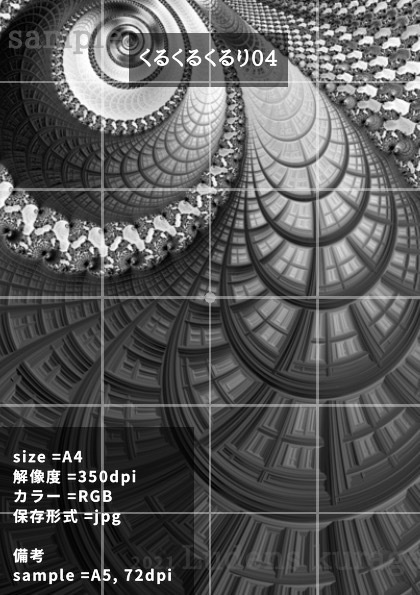 素材:ふらくたー留(モノクロ)