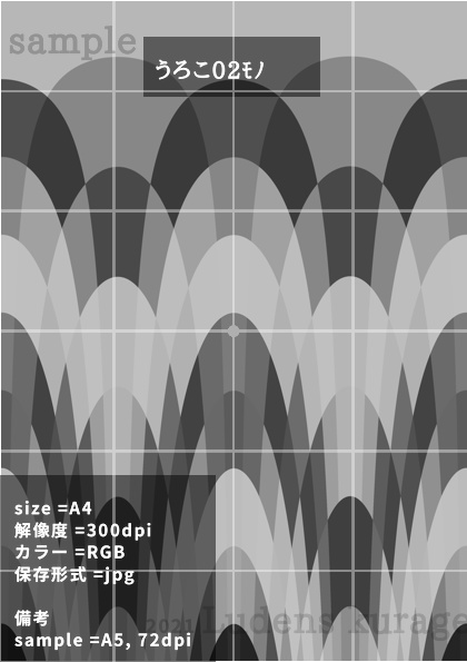 素材:まてりあ類