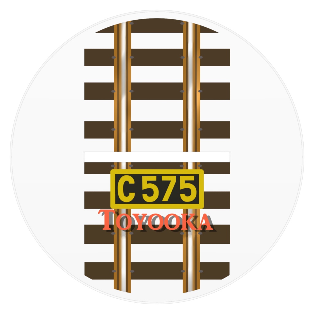 アクリルフィギュア C575 豊岡