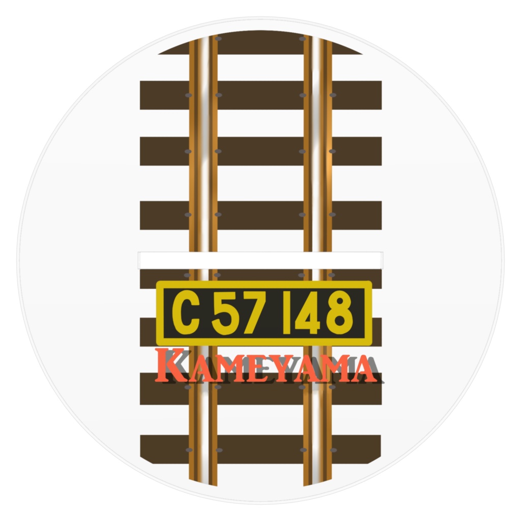 アクリルフィギュア C57148 亀山