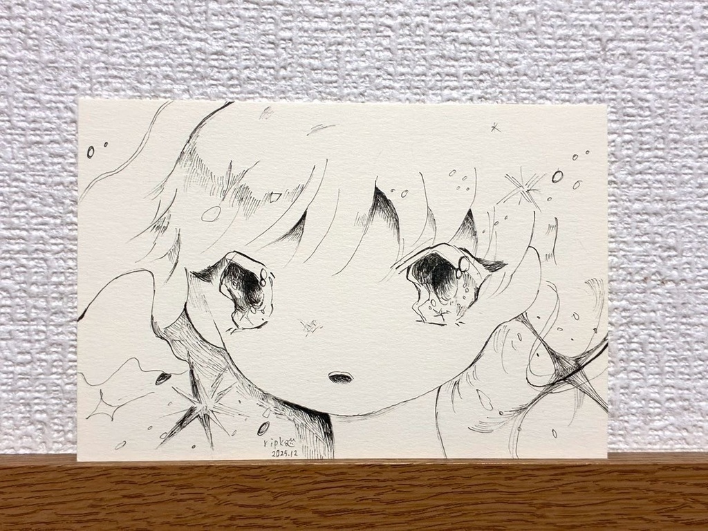 無垢な瞳【原画】