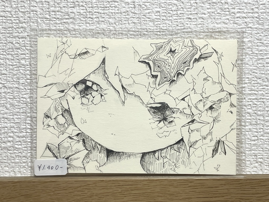 強さの中の脆さ【原画】