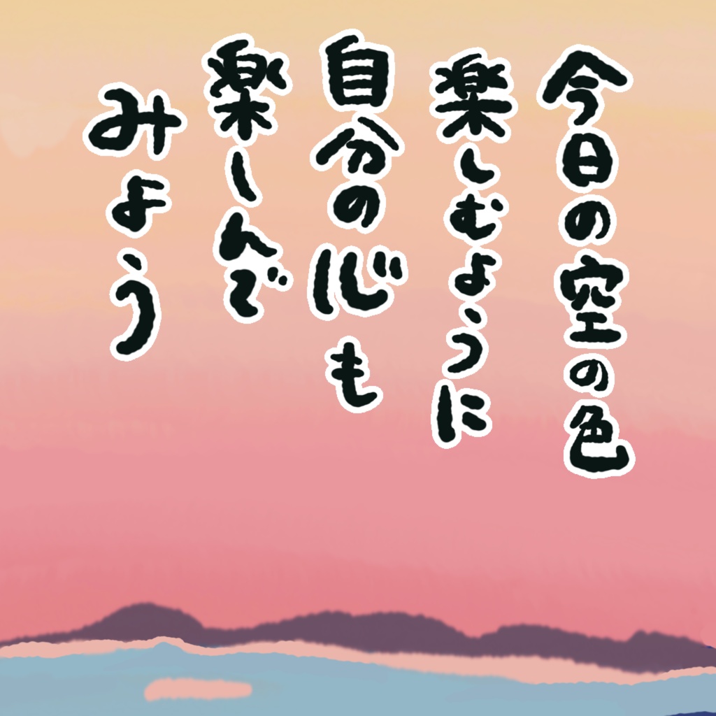かがわっこおみくじステッカー