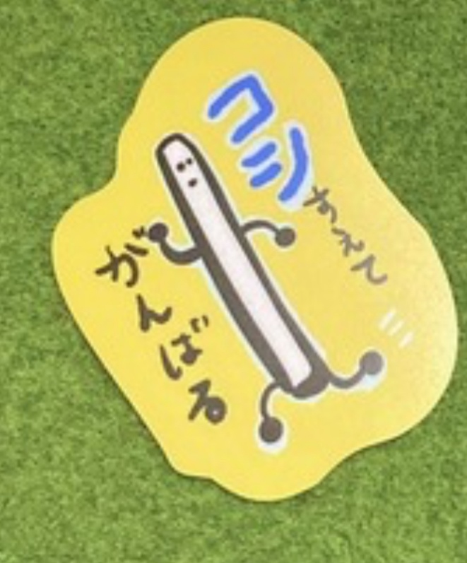 耐水耐光！ほそみじかうどんステッカー