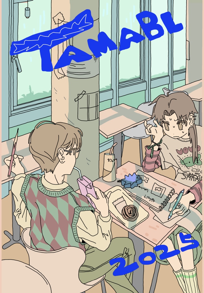 TAMABL2025本文データ