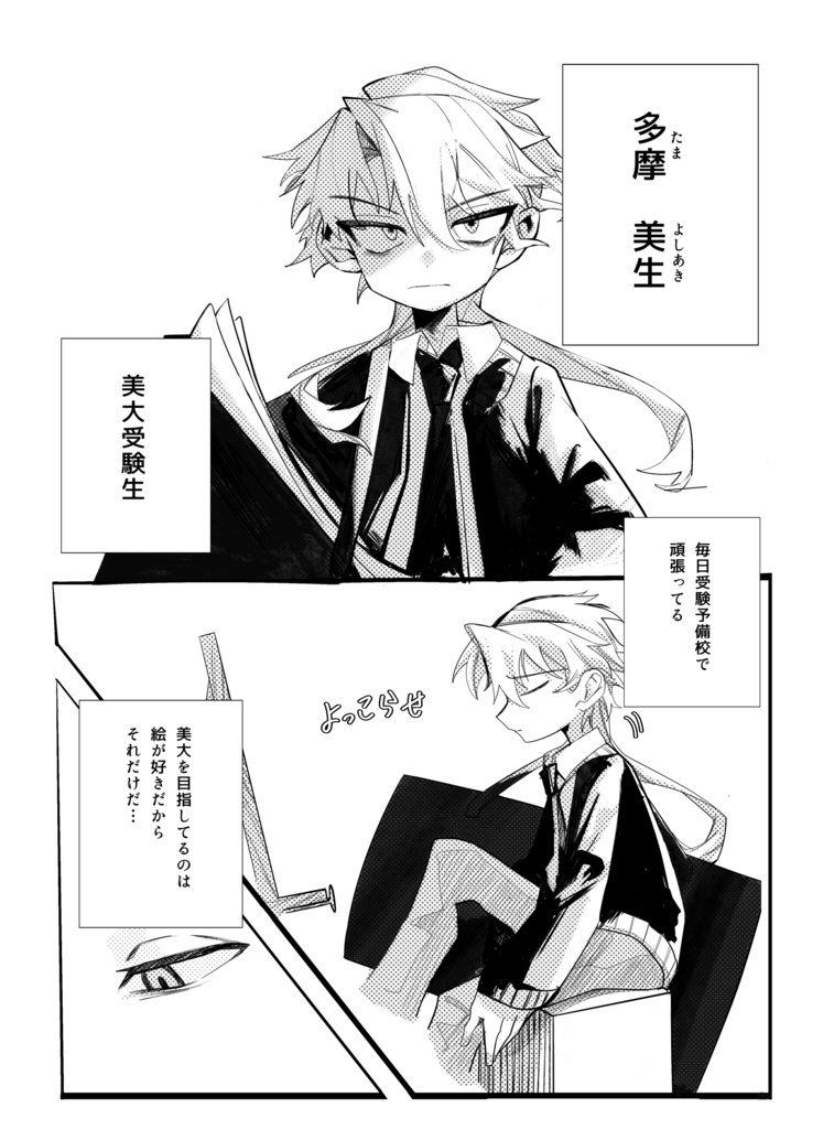 TAMABL2025本文データ