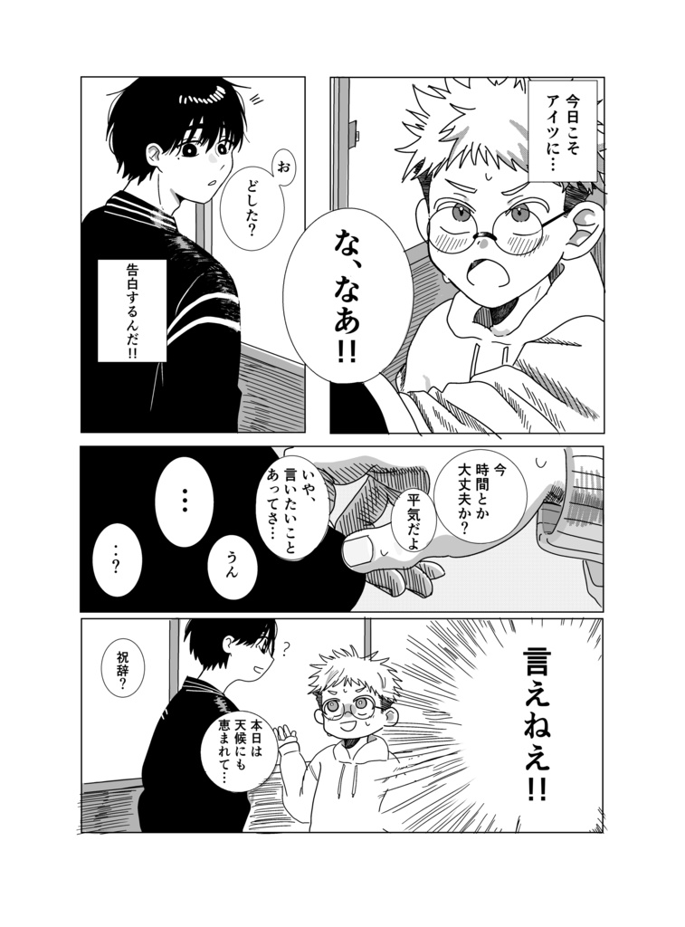 TAMABL2025本文データ