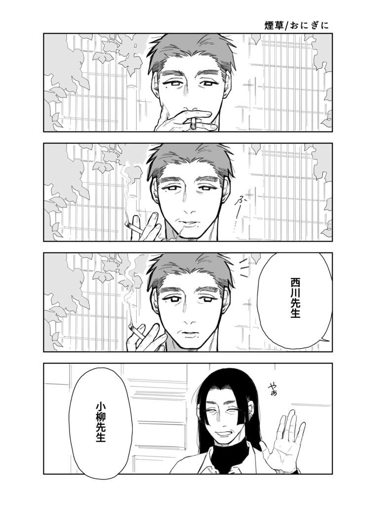 TAMABL2025本文データ