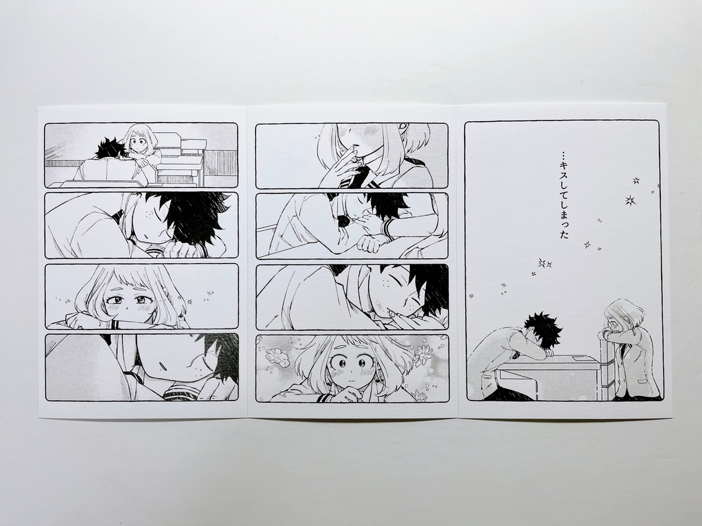 キスしてしまったポストカードセット
