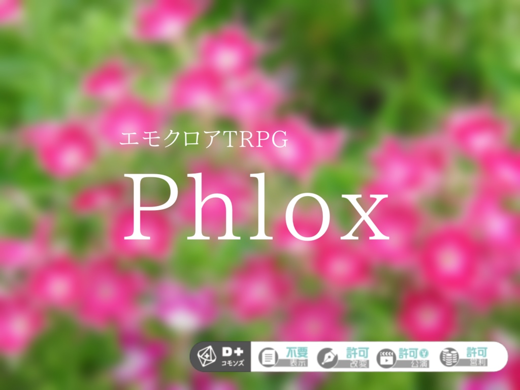 Phlox