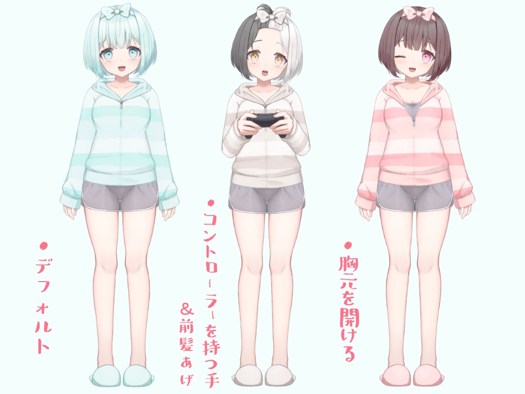 【Vtuberモデル】カスタムできる部屋着ちゃん Live2D