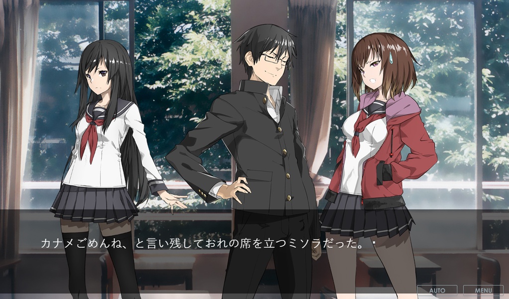 【ノベルゲーム】そらのひらけたばしょ(DL版)