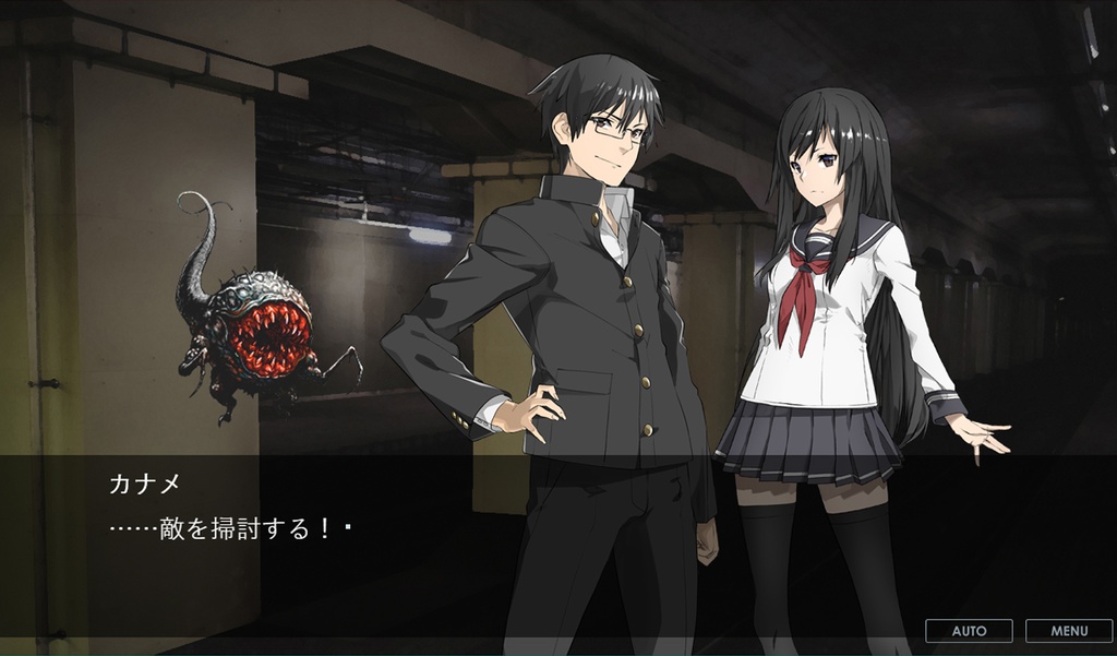 【ノベルゲーム】そらのひらけたばしょ(DL版)