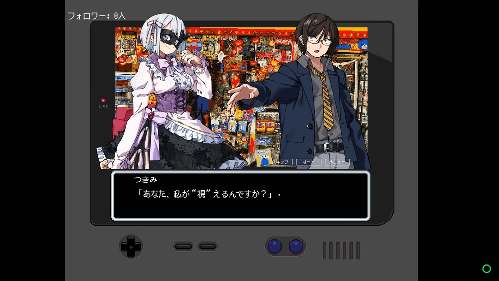 【ビジュアルノベル】CODE:OOC(DL版)