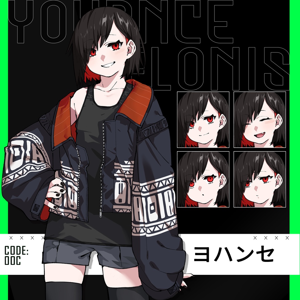 【ビジュアルノベル】CODE:OOC(パッケージ版)