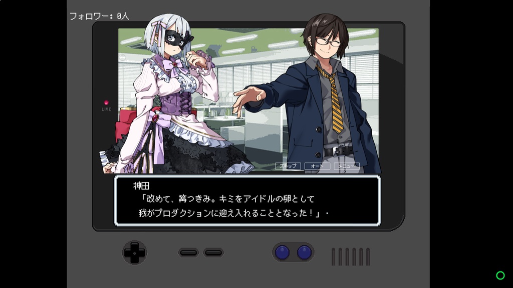 【パッケージ版】そらのひらけたばしょ -CHORD:OOC-【ビジュアルノベル】