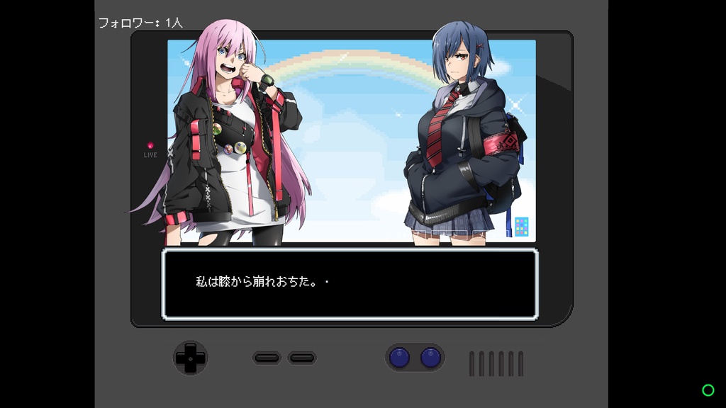 【パッケージ版】そらのひらけたばしょ -CHORD:OOC-【ビジュアルノベル】