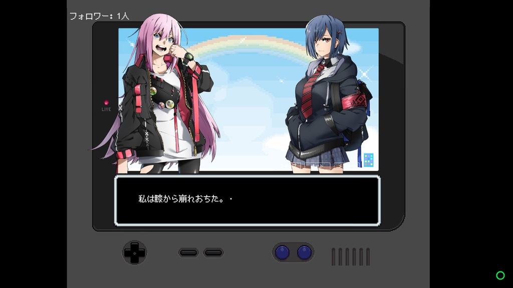 【DL版】そらのひらけたばしょ -CHORD:OOC-【ビジュアルノベル】