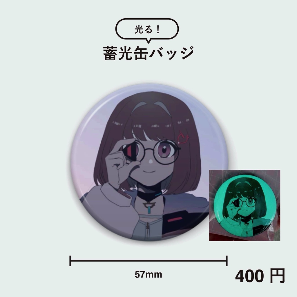 乾物ひもの誕生日&新ビジュアル記念グッズ