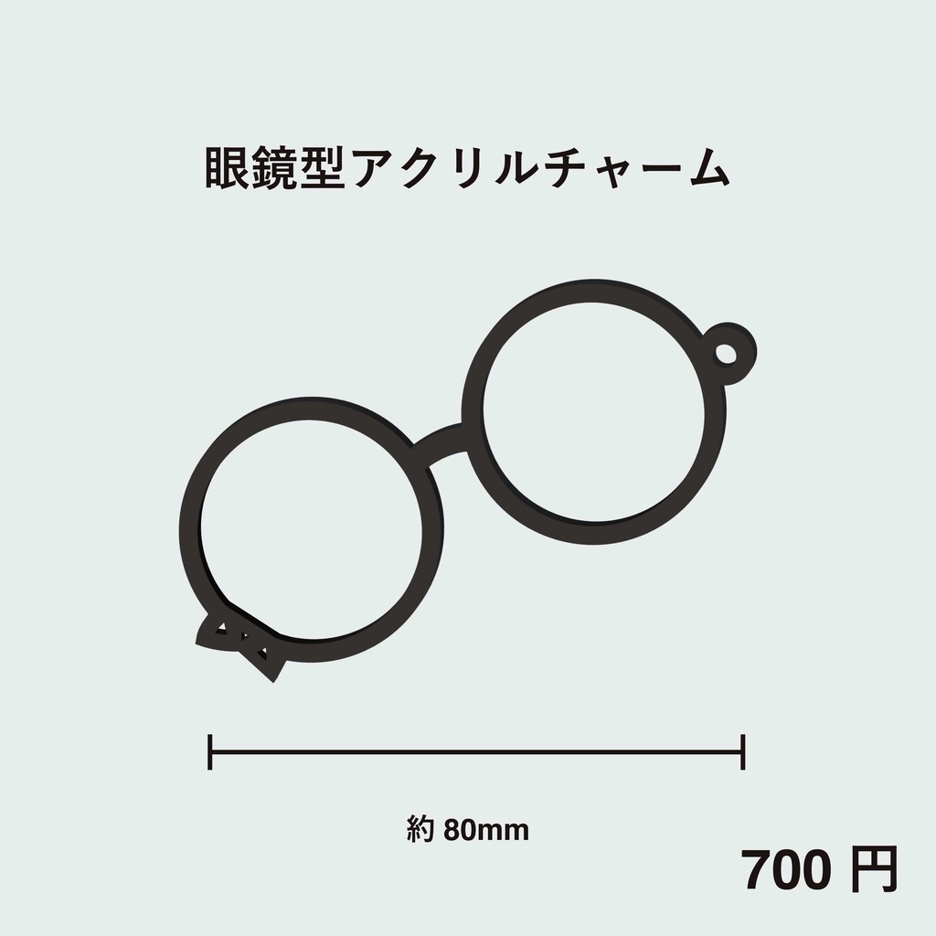 乾物ひもの誕生日&新ビジュアル記念グッズ