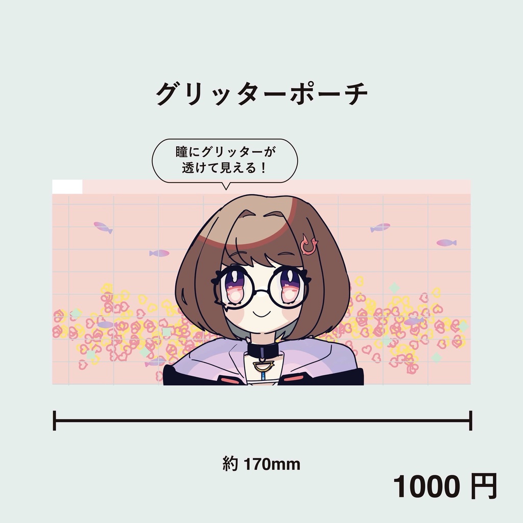 乾物ひもの誕生日&新ビジュアル記念グッズ