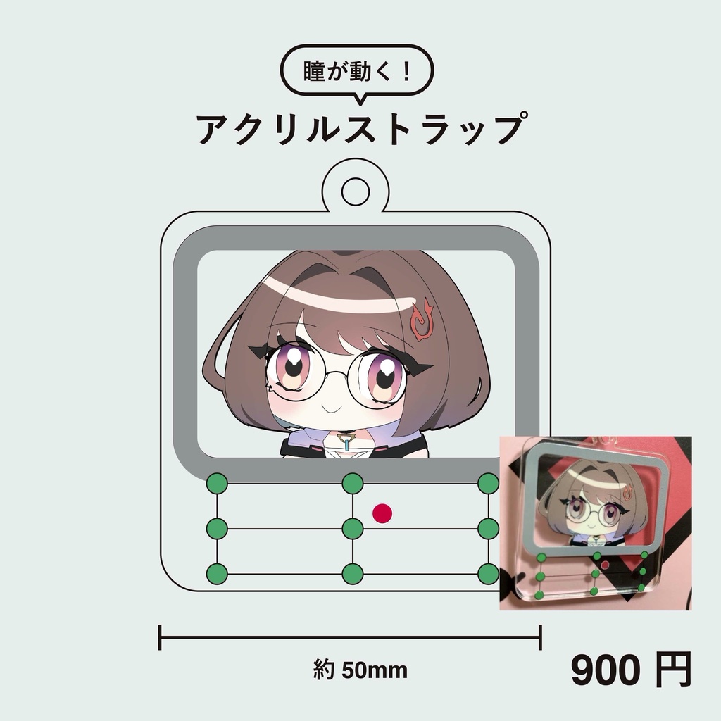 乾物ひもの誕生日&新ビジュアル記念グッズ