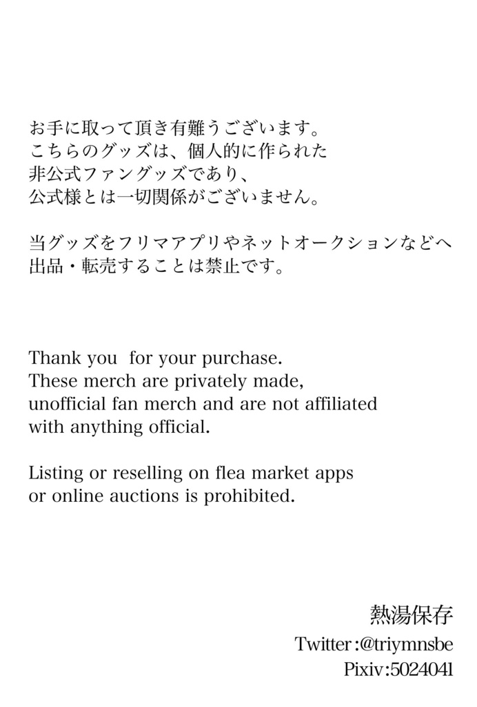 園羽猫耳マット缶バッジ