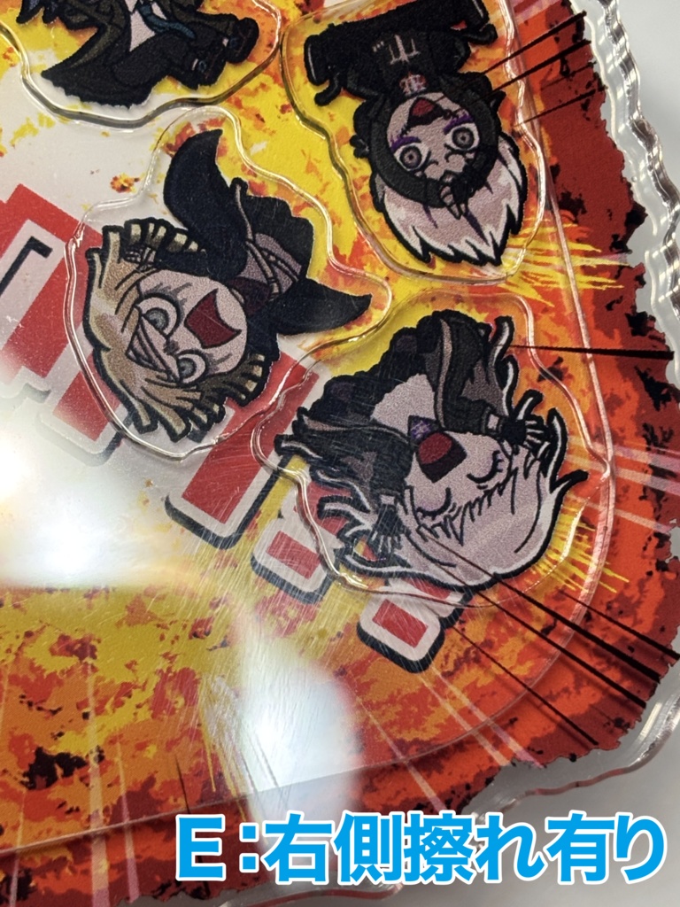 オオタトライブシャカシャカアクキー