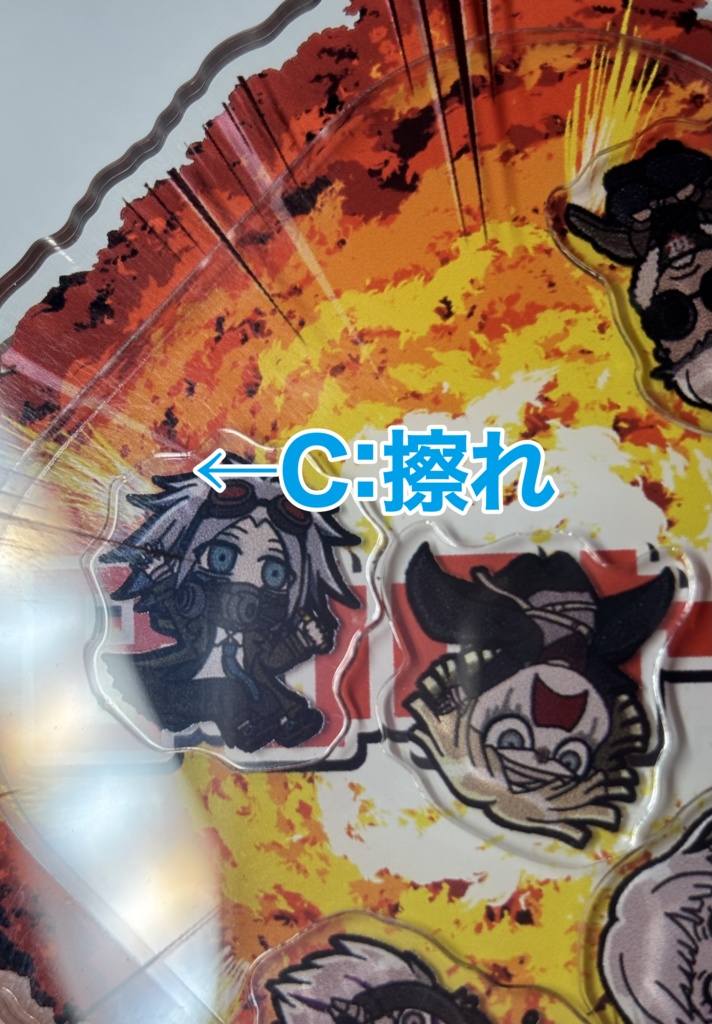 オオタトライブシャカシャカアクキー