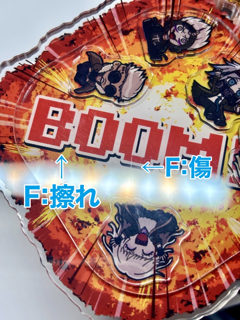 オオタトライブシャカシャカアクキー