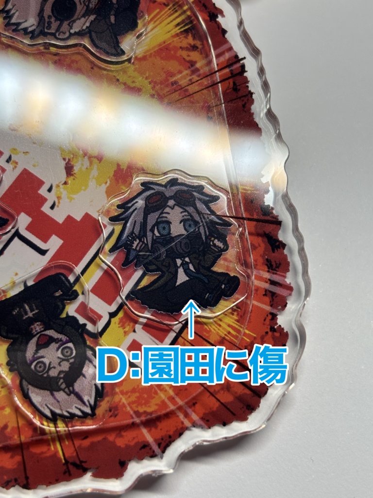 オオタトライブシャカシャカアクキー