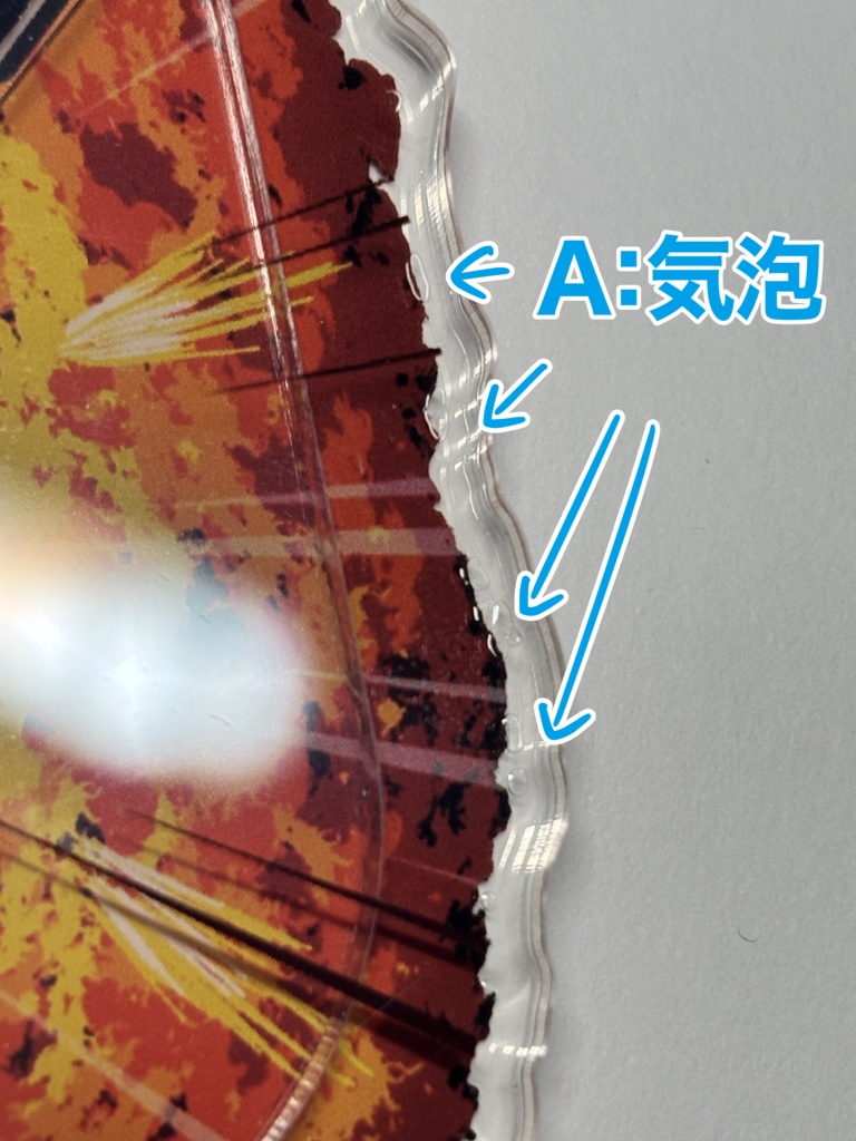 オオタトライブシャカシャカアクキー