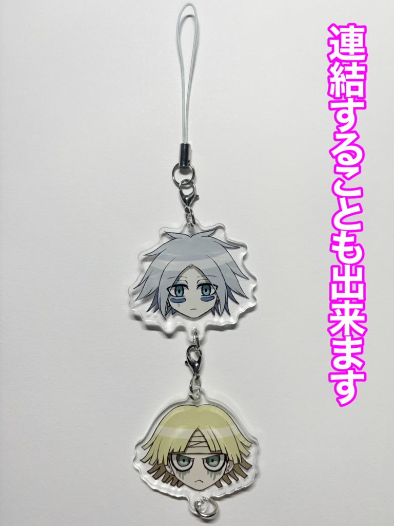 連結可能アクリルストラップ