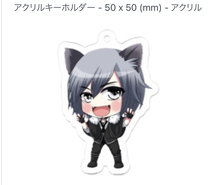 【数量限定】ケモ耳！アクリルキーホルダー