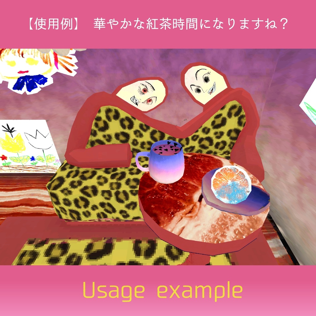 虫つき紅茶と腐ったオレンジ, 夢色ティーセット / Bug-Infused Tea, Rotten Orange, Dreamy Teaset