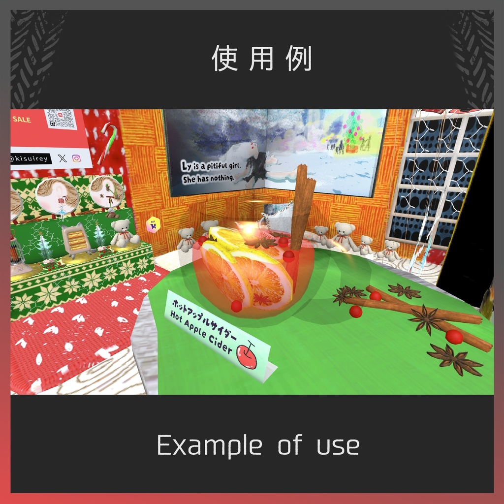 Cozy Hot Apple Cider冬限定ビジュいホットアップルサイダー