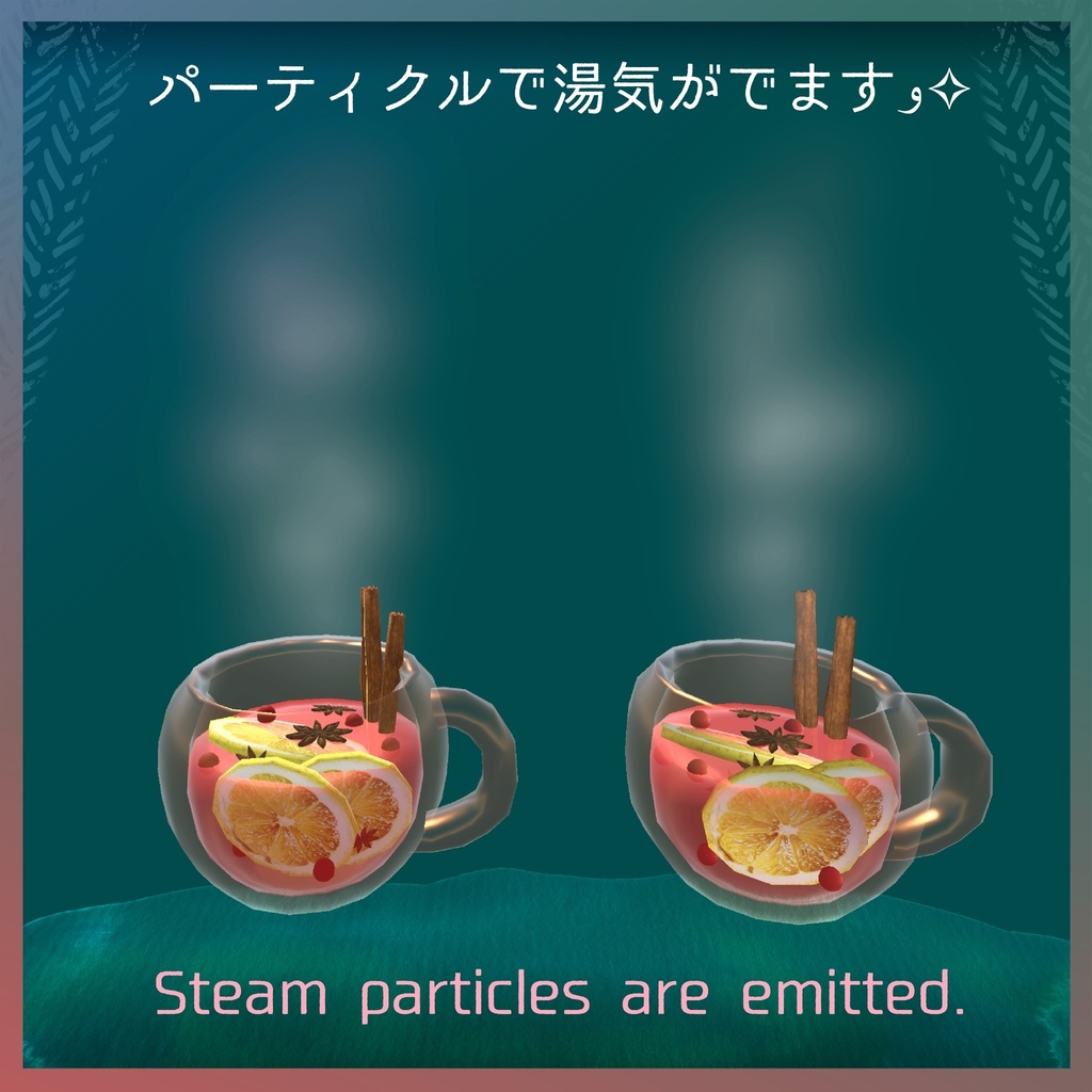 Cozy Hot Apple Cider冬限定ビジュいホットアップルサイダー