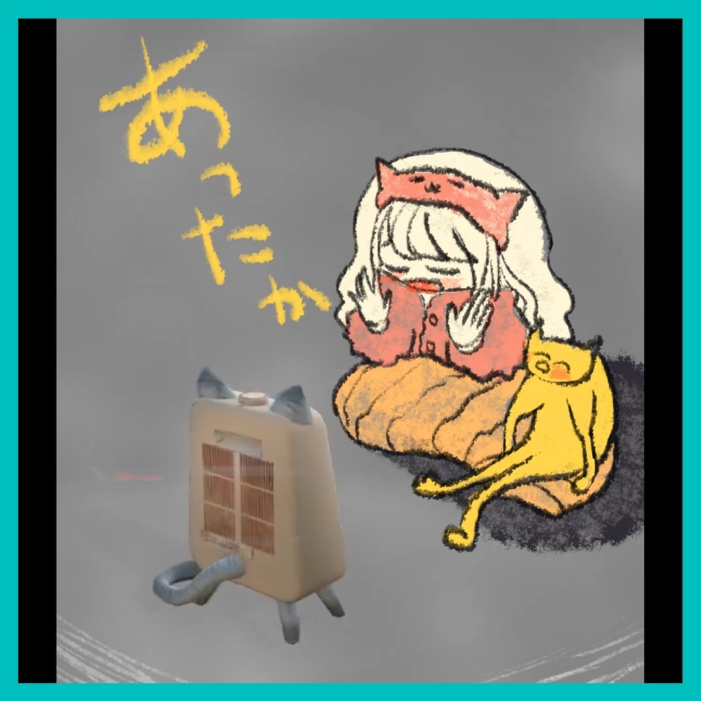 ほっこり猫ヒーター / Cozy Cat Heater