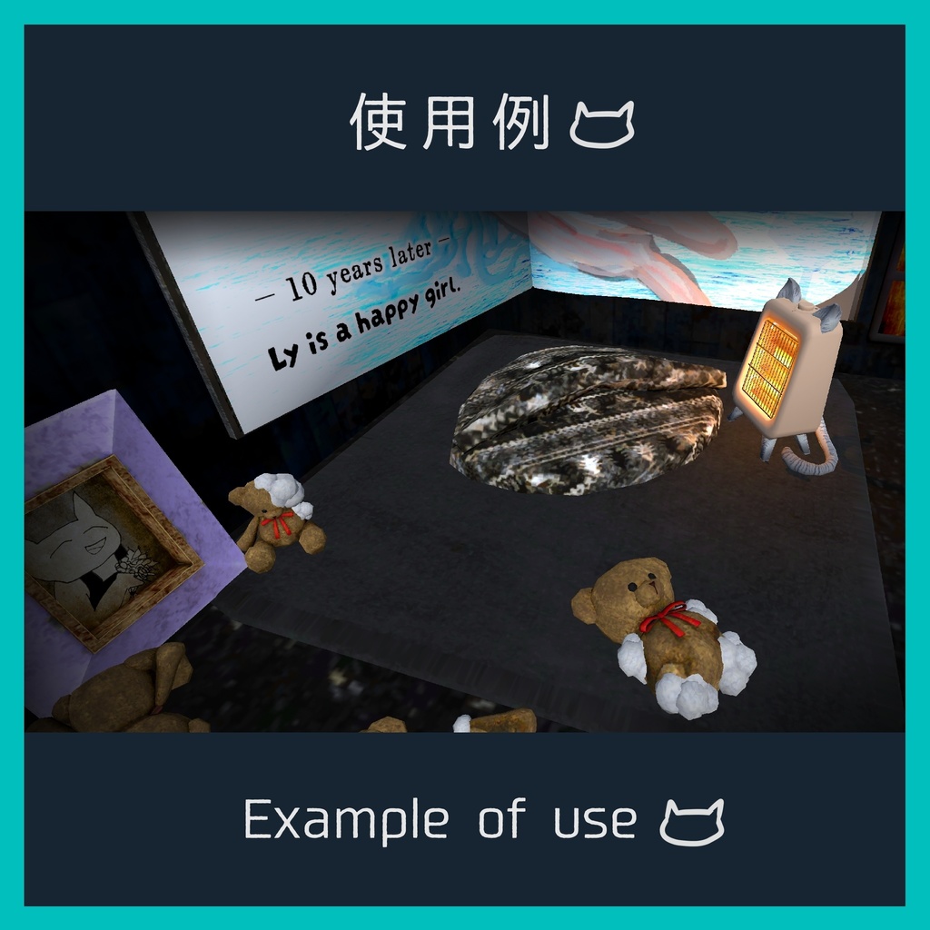 ほっこり猫ヒーター / Cozy Cat Heater