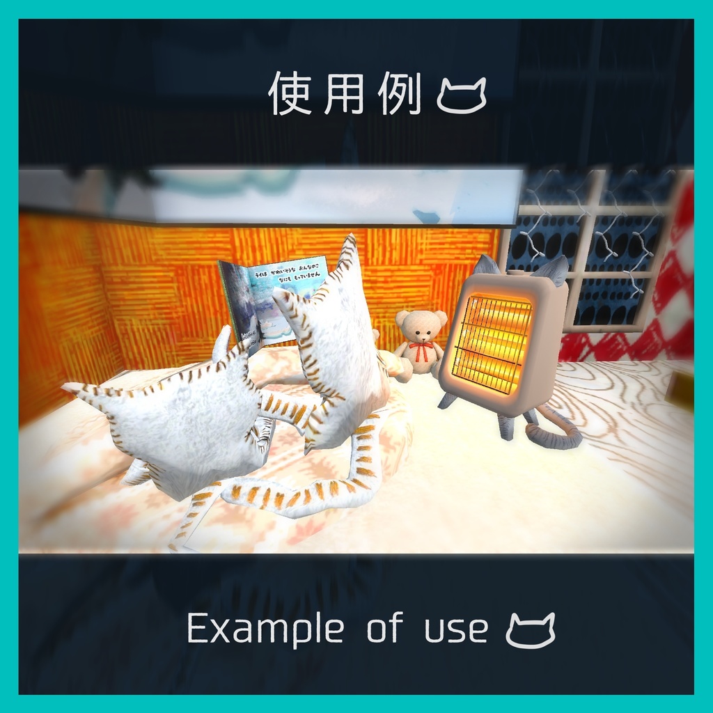 ほっこり猫ヒーター / Cozy Cat Heater