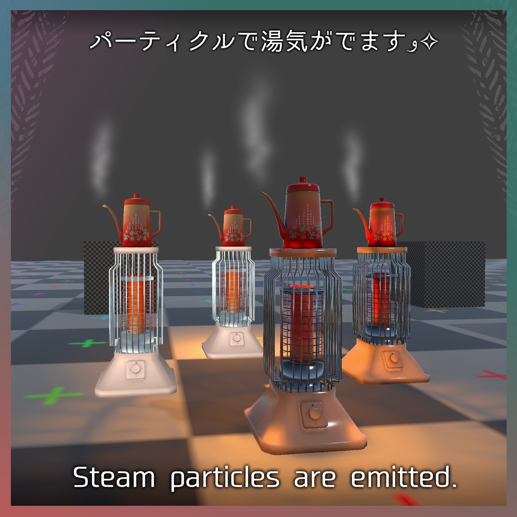 レトロなストーブ ポットのせ / Retro Kettle Glow Heater