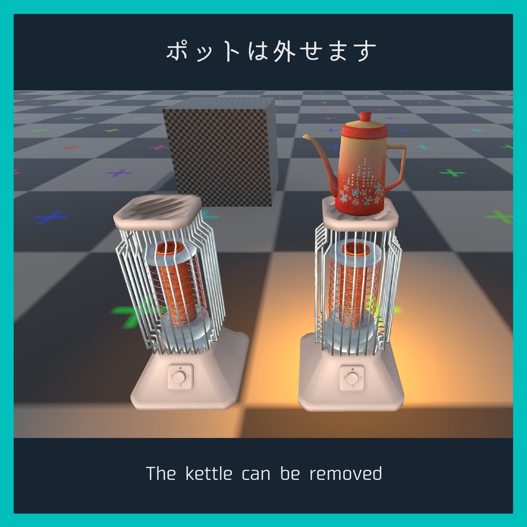 レトロなストーブ ポットのせ / Retro Kettle Glow Heater