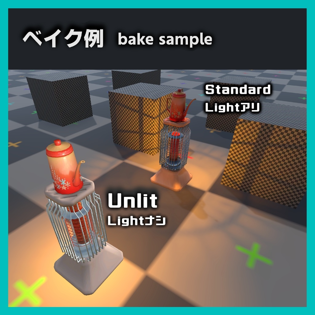 レトロなストーブ ポットのせ / Retro Kettle Glow Heater